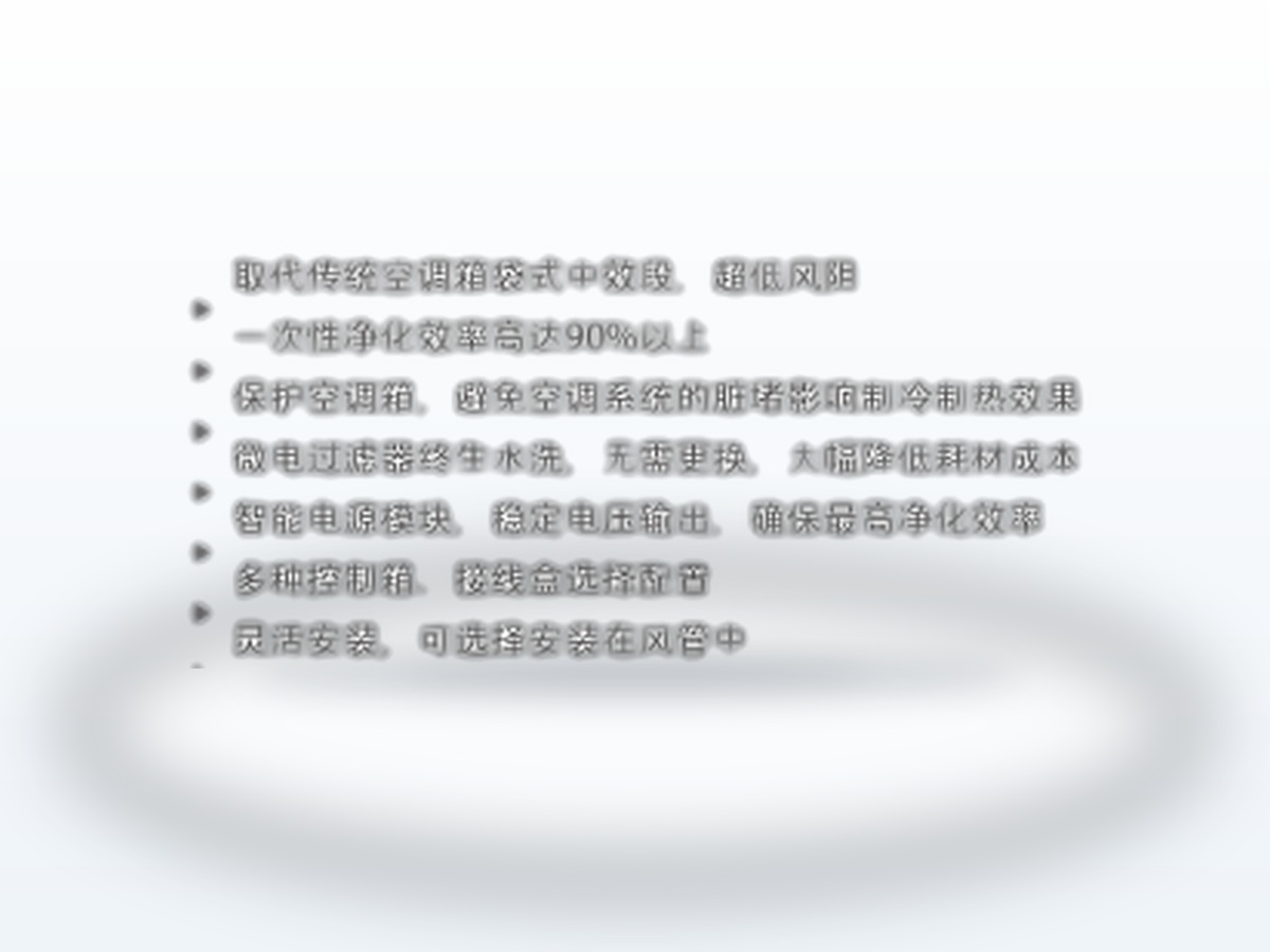 Two-Stage Aluminum Cell